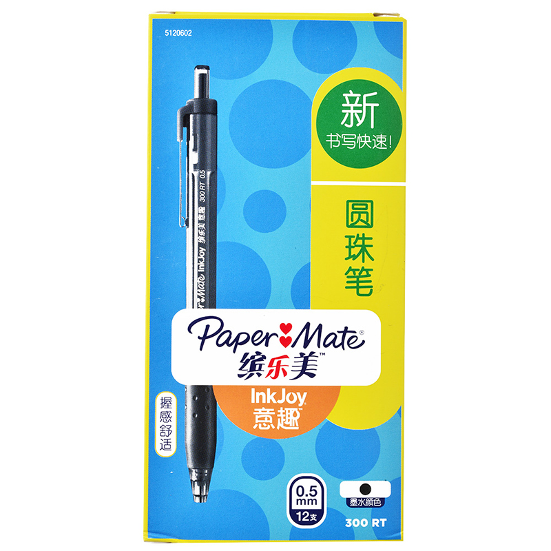 PaperMate 缤乐美意趣圆珠笔300 RT 0.5mm黑色12支纸盒装