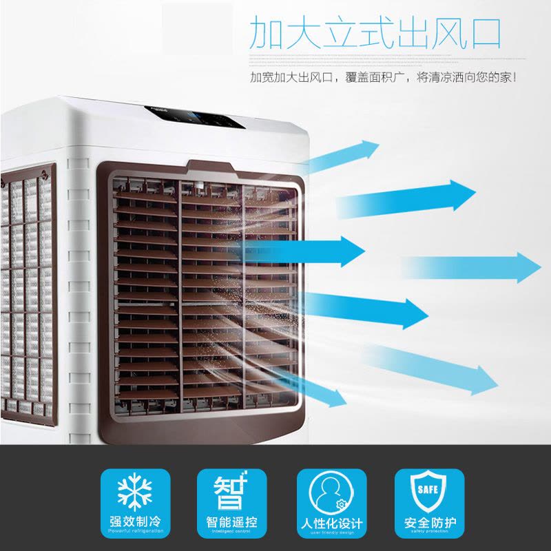 澳柯玛(AUCMA)空调扇LZ8-A601(Y)液晶显示 强效制冷 遥控定时 大型冷风扇工业扇空调伴侣图片