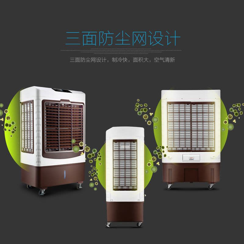 澳柯玛(AUCMA)空调扇LZ8-A601(Y)液晶显示 强效制冷 遥控定时 大型冷风扇工业扇空调伴侣图片