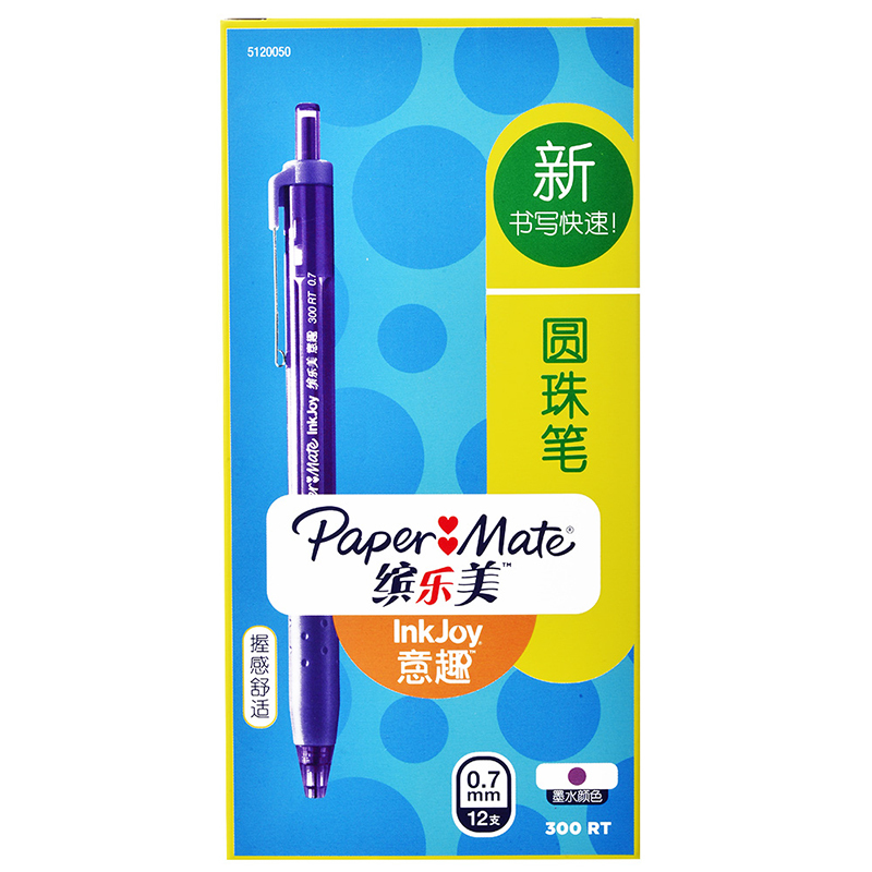 PaperMate 缤乐美意趣圆珠笔300 RT 0.7mm紫色12支纸盒装