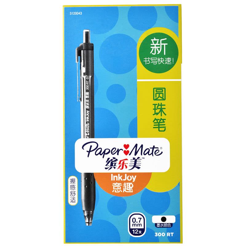 PaperMate 缤乐美意趣圆珠笔300 RT 0.7mm黑12支纸盒装图片