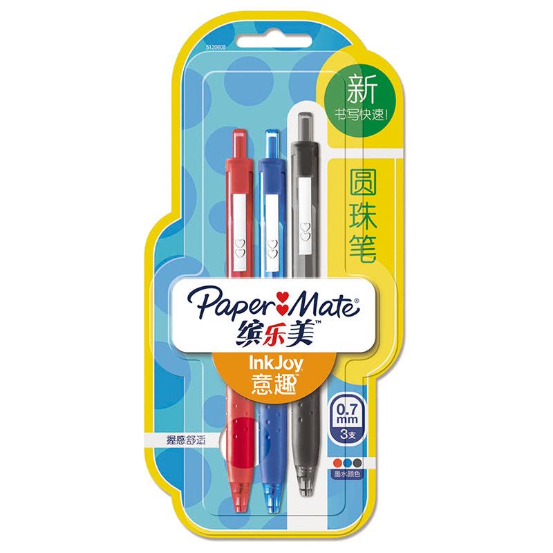 PaperMate 缤乐美意趣圆珠笔300 RT 0.7mm蓝+黑+红吸塑卡片装3支图片