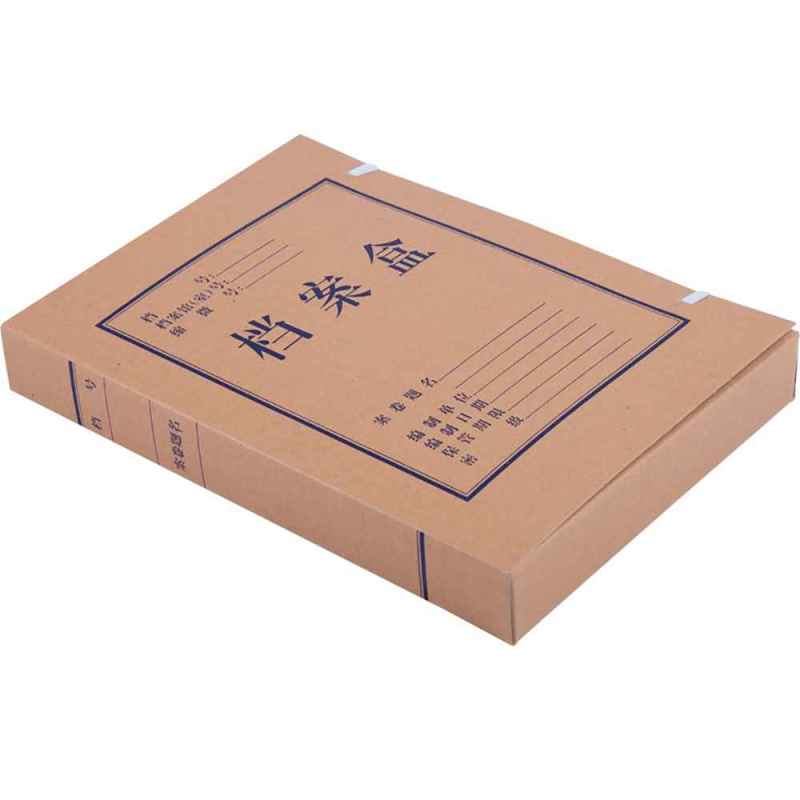 驰鹏50mm A4牛皮纸档案盒10个装 资料盒 牛皮文件盒 凭证收纳盒 纸质文件盒 资料册整理盒 会计凭证盒 文件管理