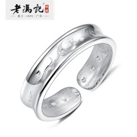 老冯记银楼 999足银戒指 开口戒指 时尚指环 相伴对戒 结婚 表白必备
