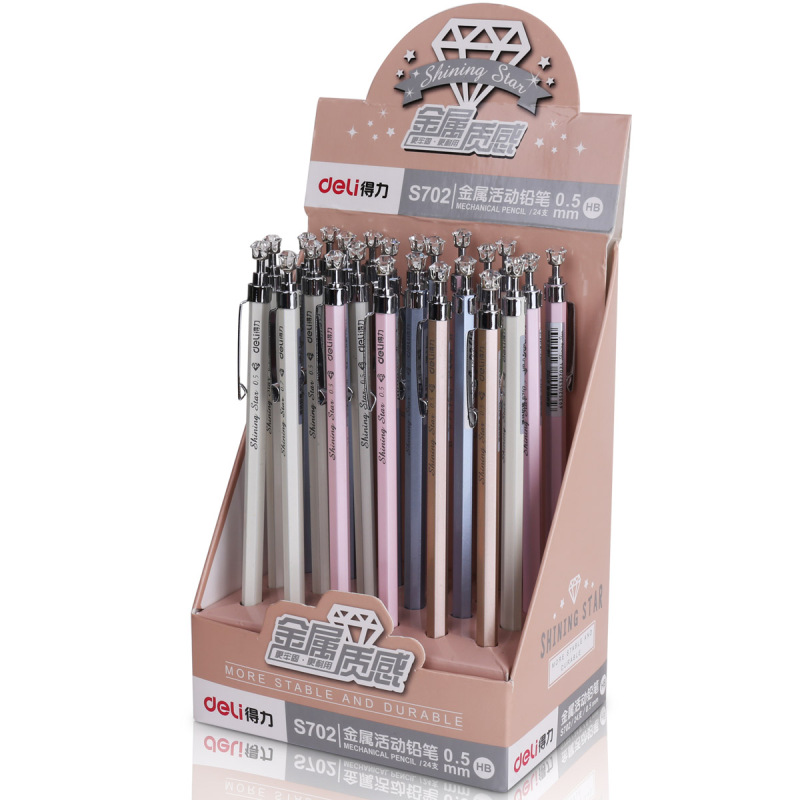 得力(deli)S705活动铅笔HB-0.7mm(黑)144支装(单位:只)