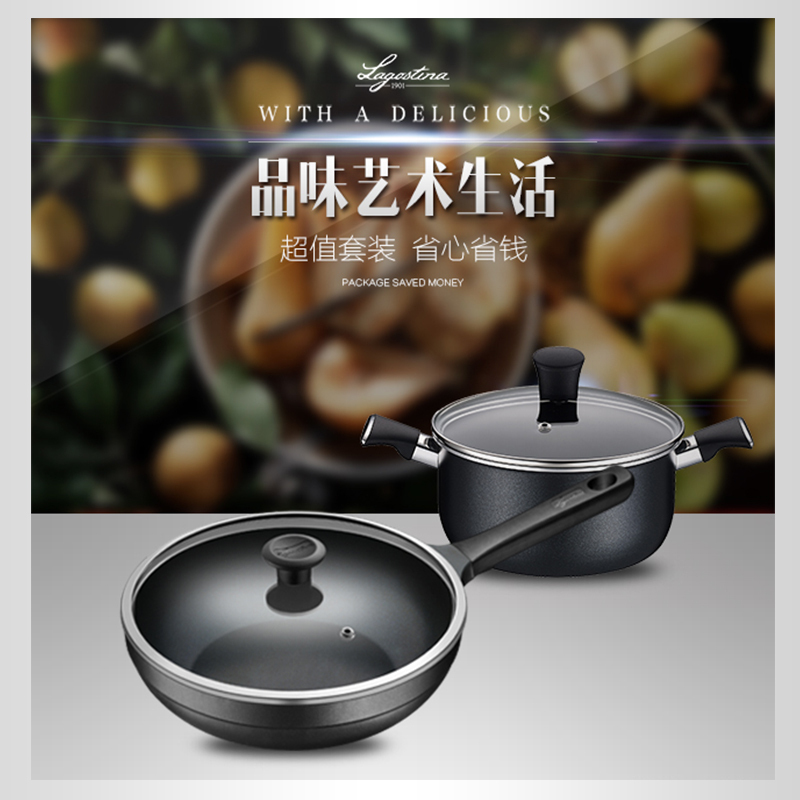 拉歌蒂尼(Lagostina)锅具套装 钻石系列26cm不粘锅炒锅 20cm钛金不粘锅汤锅小套装 白金不粘通用炉灶