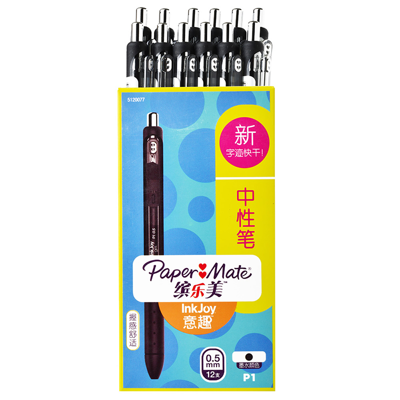 PaperMate 缤乐美意趣中性笔P1 0.5mm黑色12支纸盒装