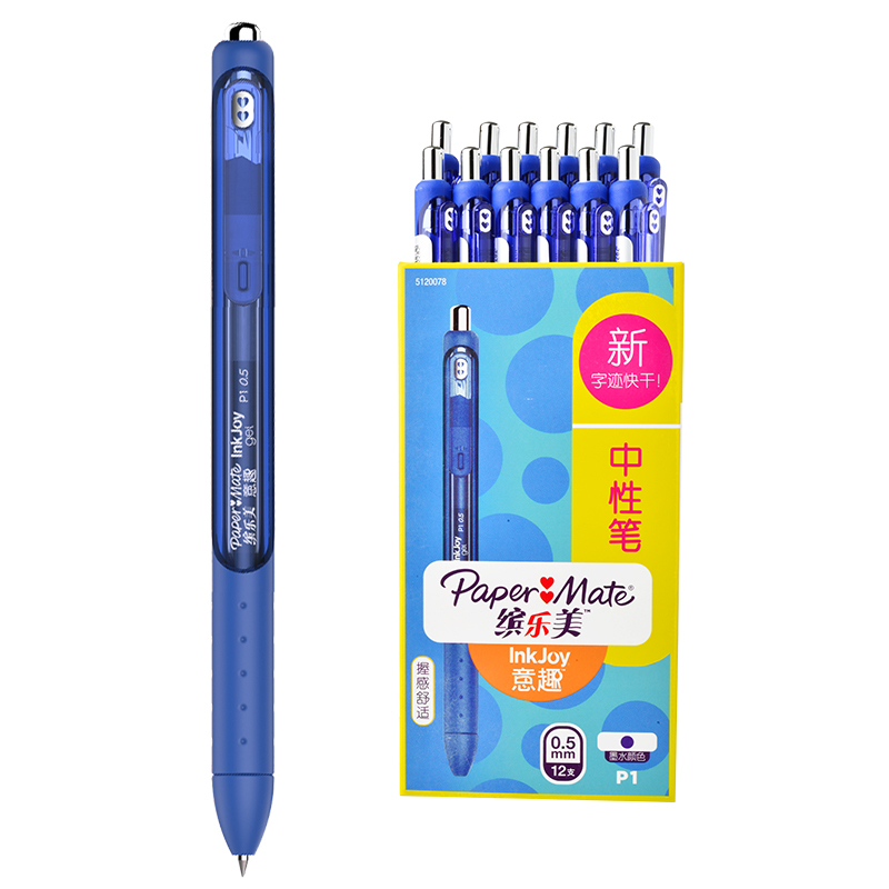PaperMate 缤乐美意趣中性笔P1 0.5mm纯蓝色12支纸盒装