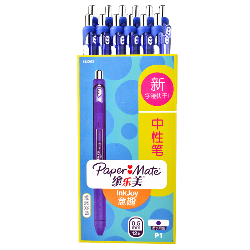 PaperMate 缤乐美意趣中性笔P1 0.5mm纯蓝色12支纸盒装