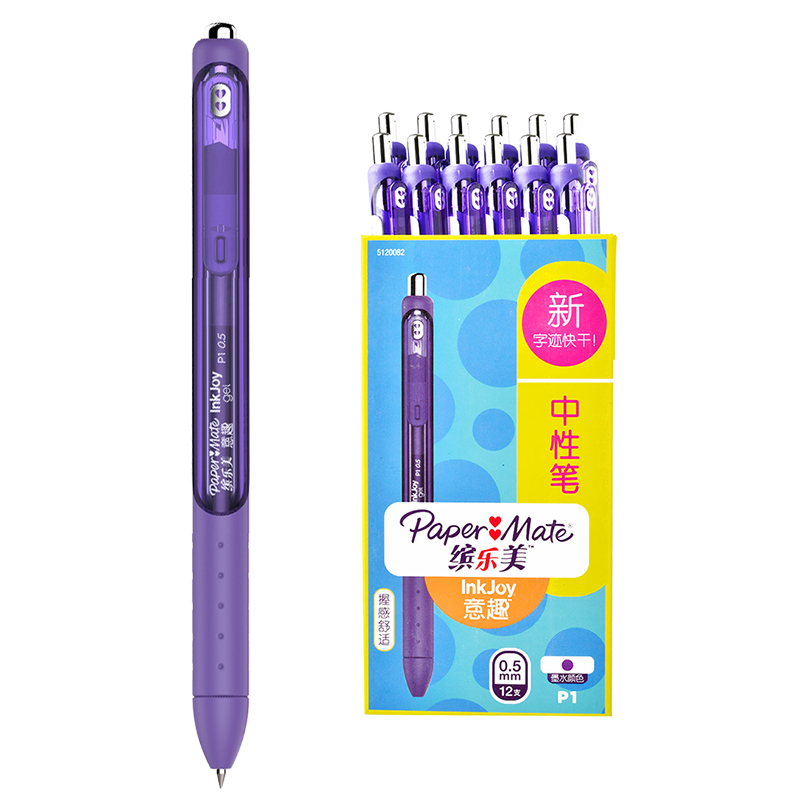 PaperMate 缤乐美意趣中性笔P1 0.5mm紫色12支纸盒装