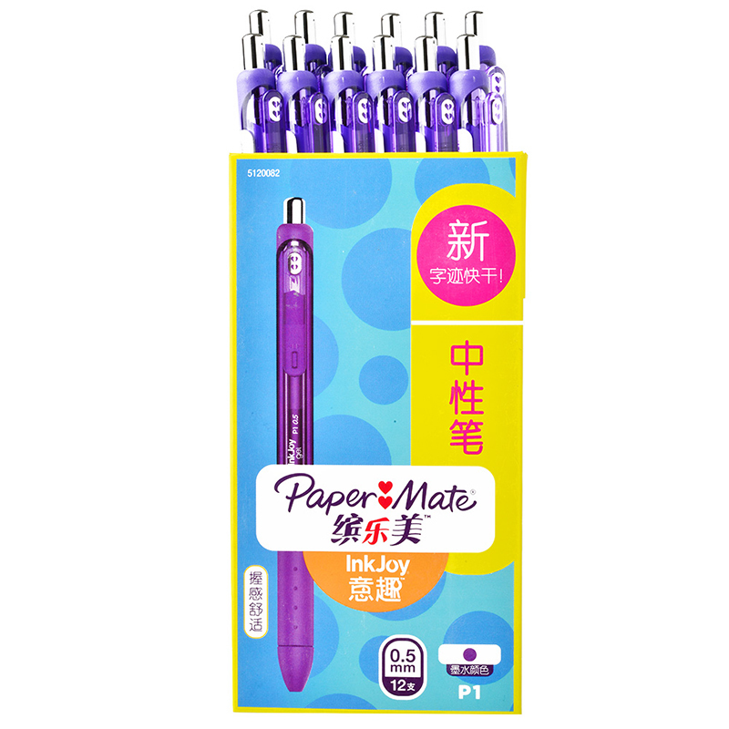 PaperMate 缤乐美意趣中性笔P1 0.5mm紫色12支纸盒装