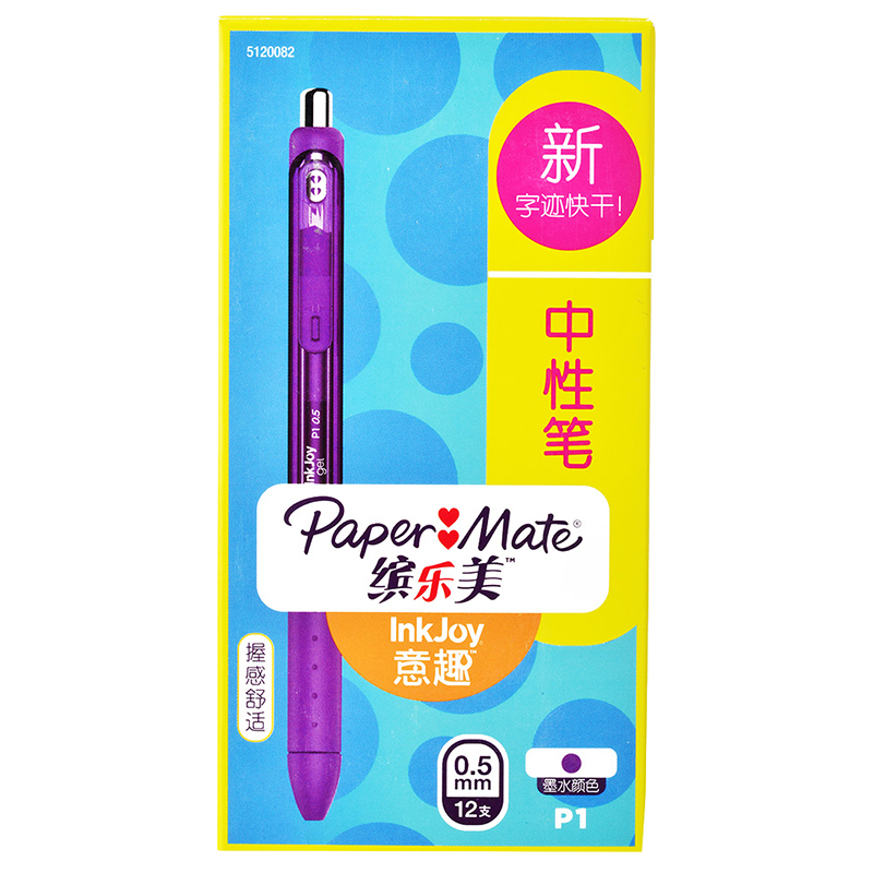PaperMate 缤乐美意趣中性笔P1 0.5mm紫色12支纸盒装