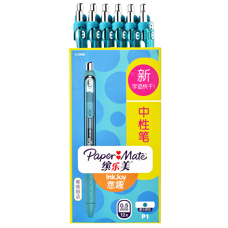 PaperMate 缤乐美意趣中性笔P1 0.5mm蓝绿色12支纸盒装