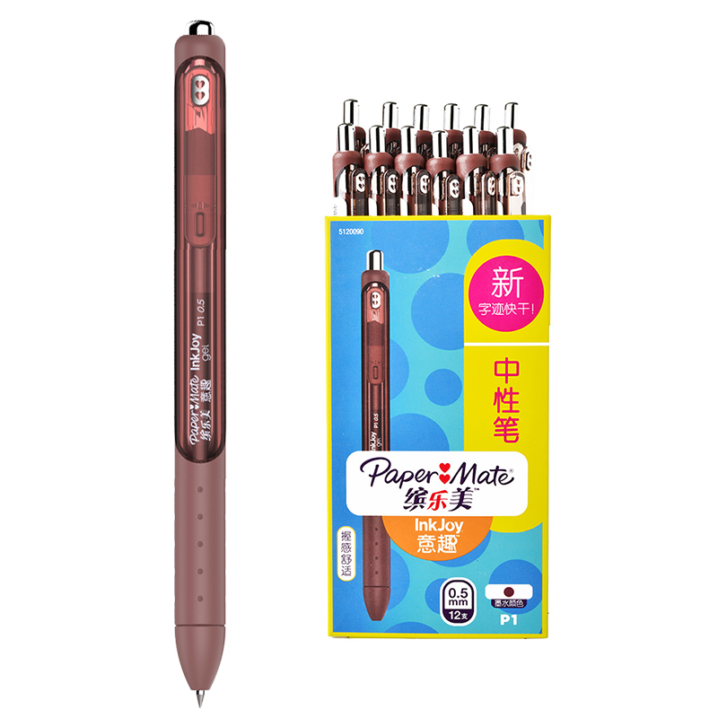 PaperMate 缤乐美意趣中性笔P1 0.5mm可可棕色12支纸盒装