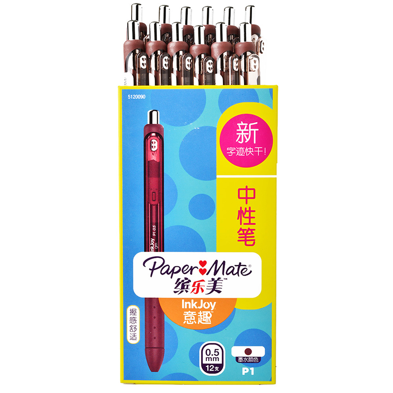 PaperMate 缤乐美意趣中性笔P1 0.5mm可可棕色12支纸盒装