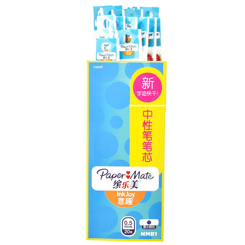 PaperMate 缤乐美意趣中性笔P1替换芯NMR1 0.5mm纯蓝纸盒装20支