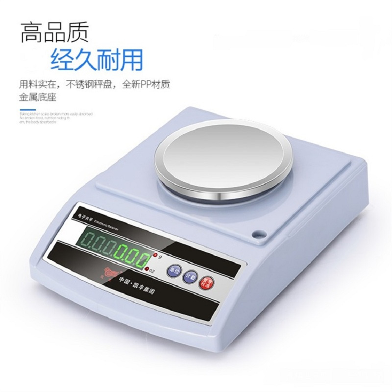 凯丰 电子天平秤 1000g/0.1 (台)