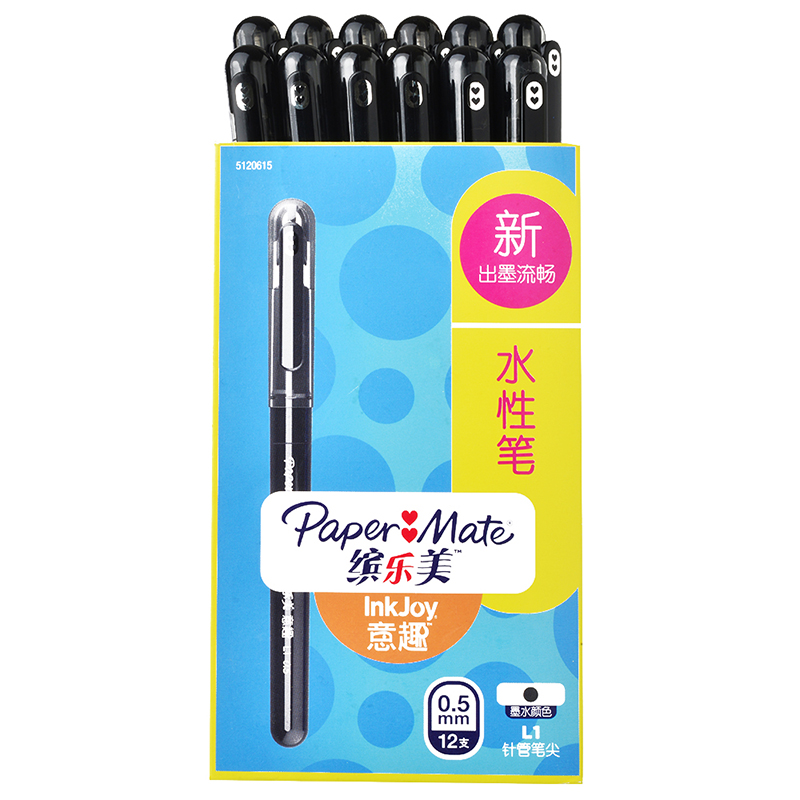 PaperMate 缤乐美意趣水性笔L1 0.5mm黑色12支纸盒装 商务办公学生学习用品 日常书写签字笔高清大图