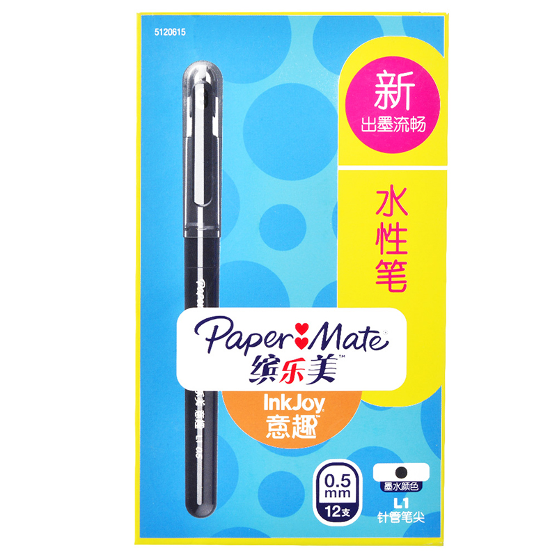 PaperMate 缤乐美意趣水性笔L1 0.5mm黑色12支纸盒装 商务办公学生学习用品 日常书写签字笔高清大图