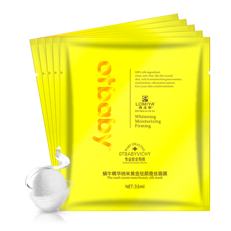 otbaby孕妇蜗牛精华纳米黄金驻颜蚕丝面膜保湿孕妈补水面膜 5片装 F49
