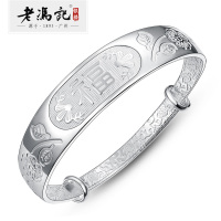老冯记银楼 999足银手镯 大福银手镯拉口银镯 经典款 送长辈/母亲好礼物