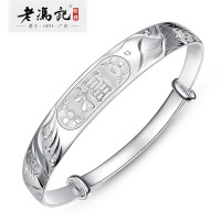 老冯记银楼 999足银手镯 龙凤送福银手镯拉口银镯 经典款 送长辈/妈妈好礼物