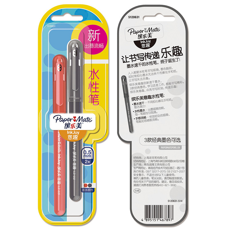 PaperMate 缤乐美意趣水性笔L2 0.5mm黑+红吸塑卡片装2支