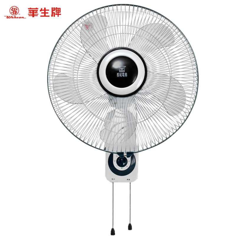 华生壁扇FB40-012P 静音挂壁式双拉线壁扇摇头