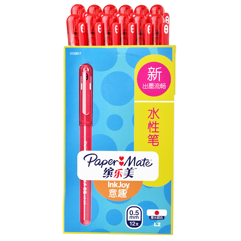 PaperMate 缤乐美意趣水性笔L2 0.5mm红色12支纸盒装