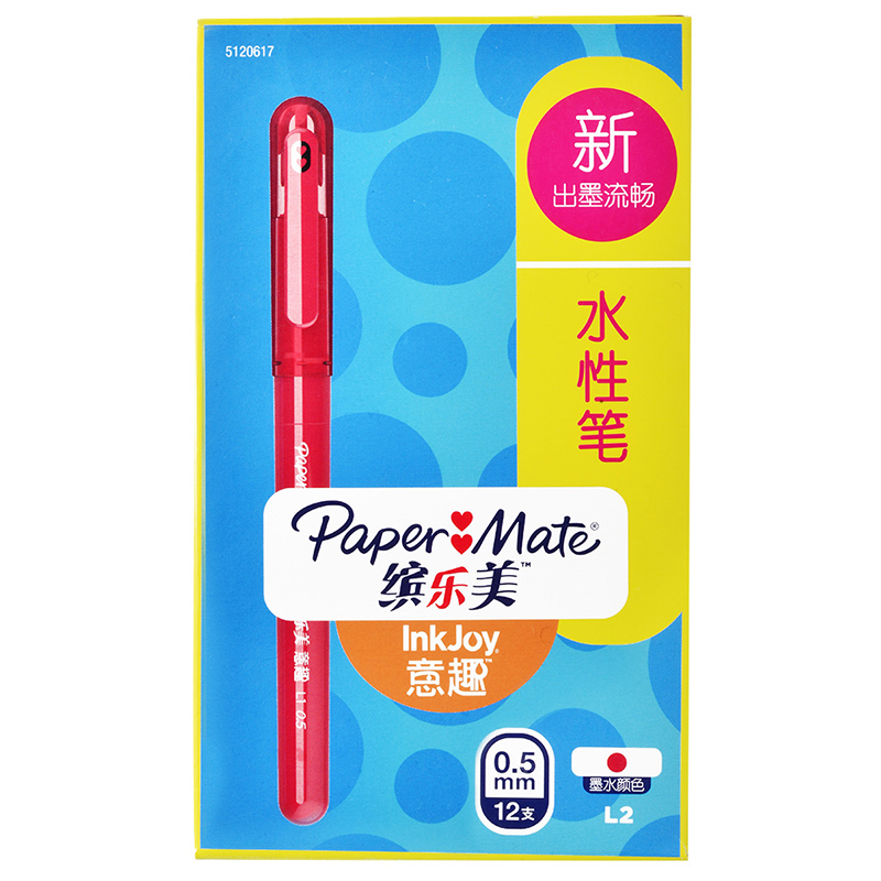 PaperMate 缤乐美意趣水性笔L2 0.5mm红色12支纸盒装