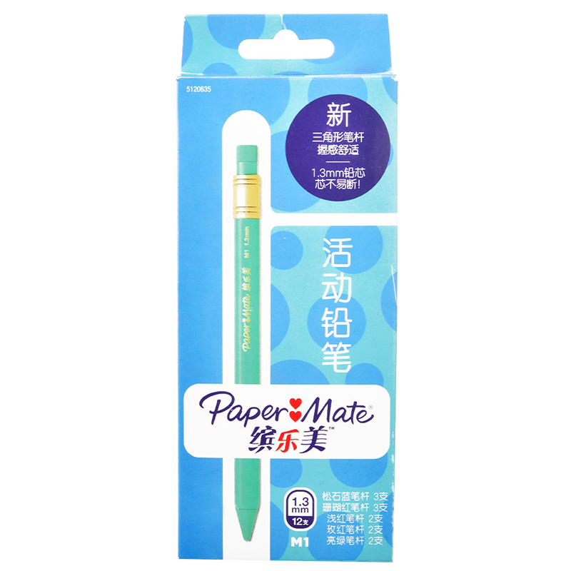 PaperMate 缤乐美活动铅笔M1 1.3mm笔杆颜色混合12支装纸盒装