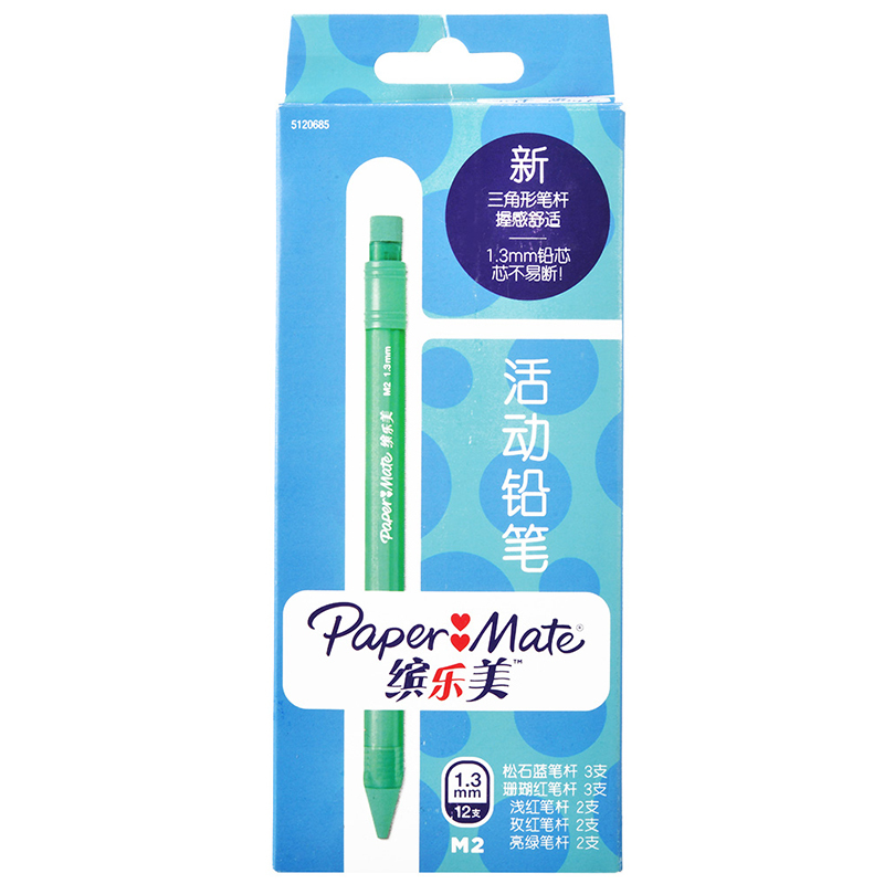 PaperMate 缤乐美活动铅笔M2 1.3mm笔杆颜色混合12支纸盒装