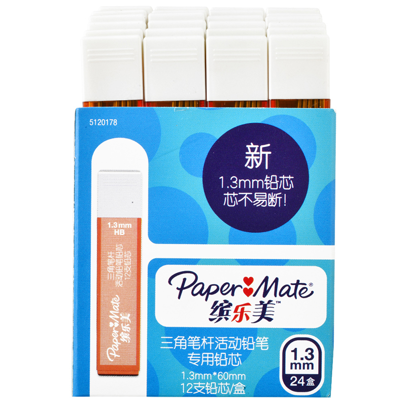 PaperMate 缤乐美活动铅笔铅芯1.3mm黑纸盒装24盒