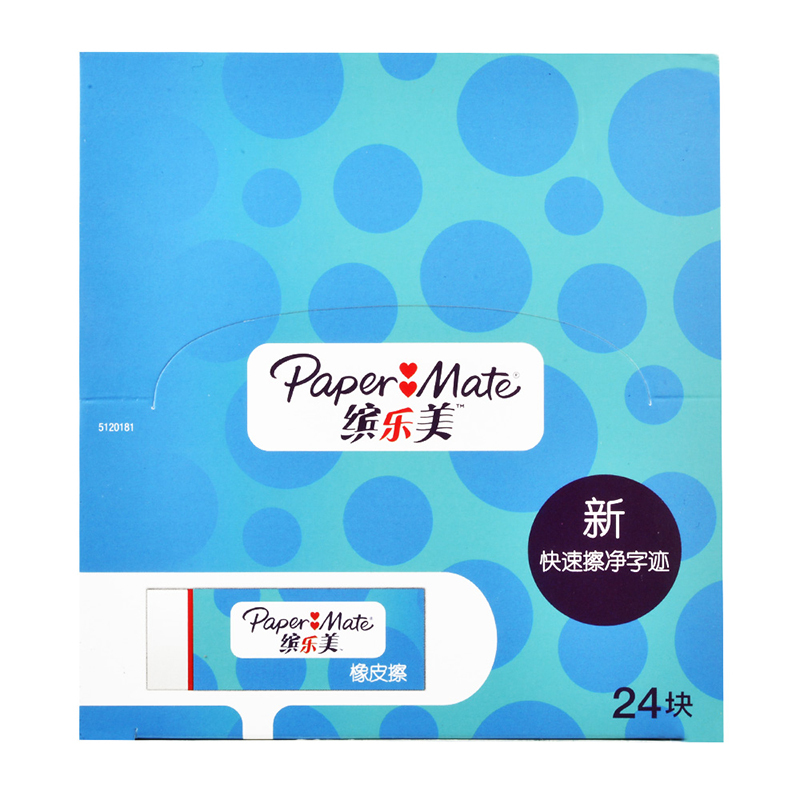 Paper Mate 缤乐美橡皮擦纸盒装24块 铅笔擦