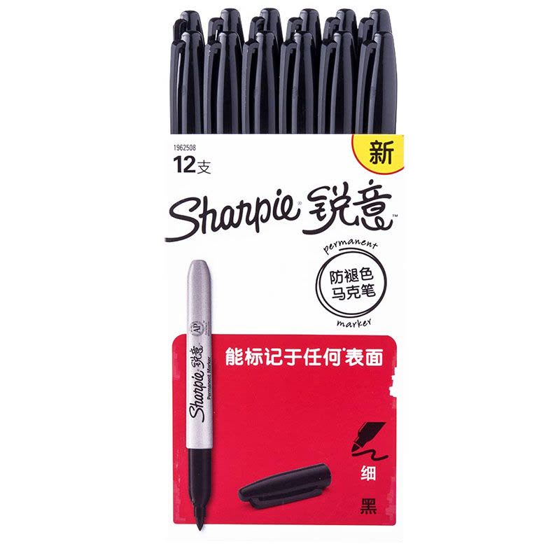 Sharpie 锐意防褪色马克笔细黑12支纸盒装图片