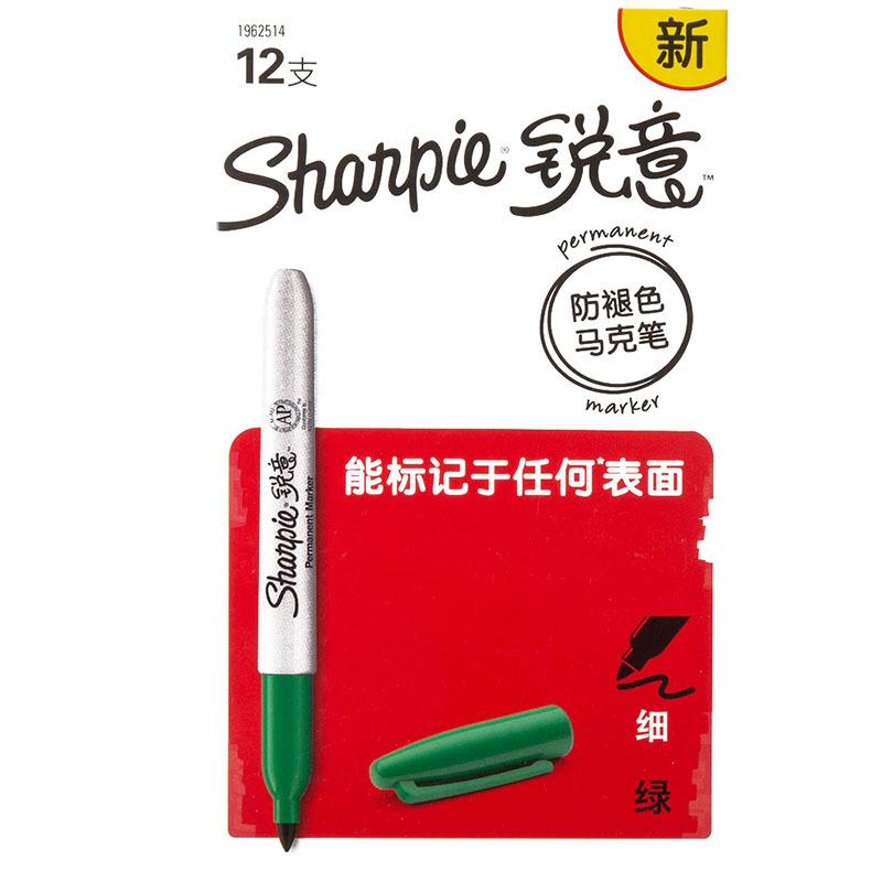 Sharpie 锐意防褪色马克笔细绿12支纸盒装