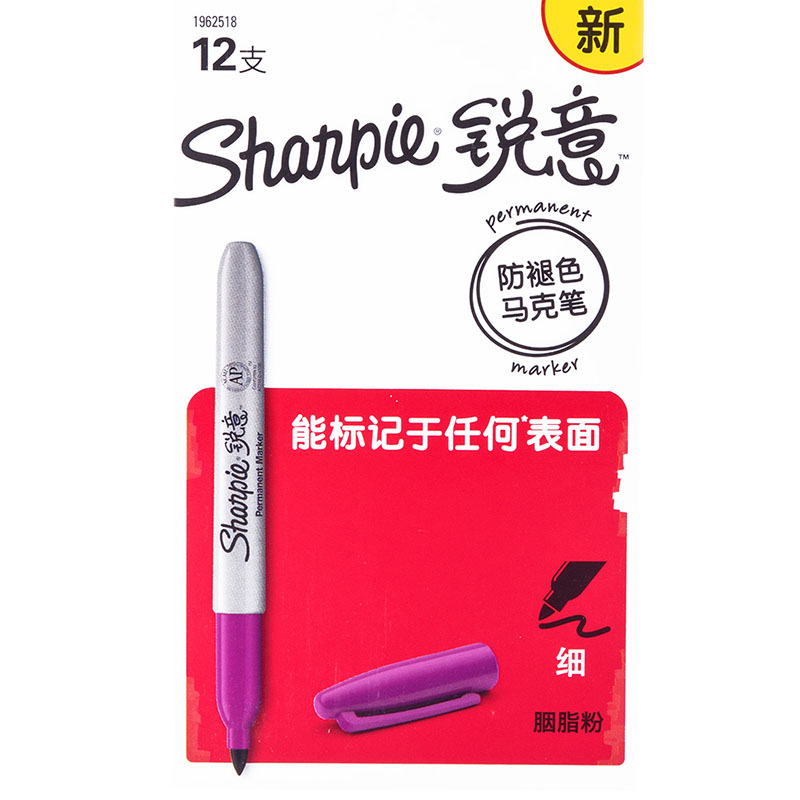 Sharpie 锐意防褪色马克笔细胭脂粉12支纸盒装