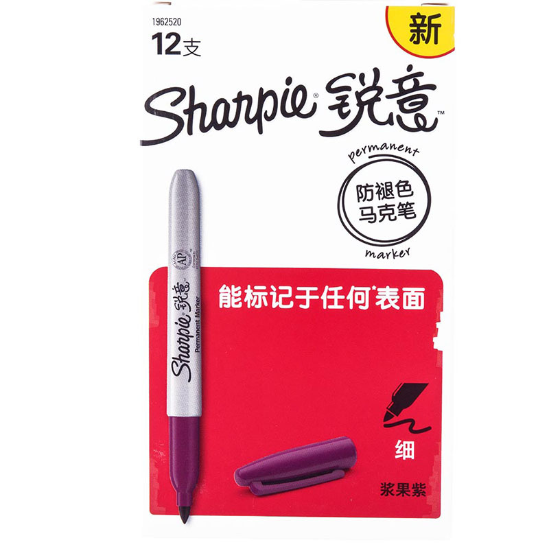 Sharpie 锐意防褪色马克笔细浆果紫12支纸盒装