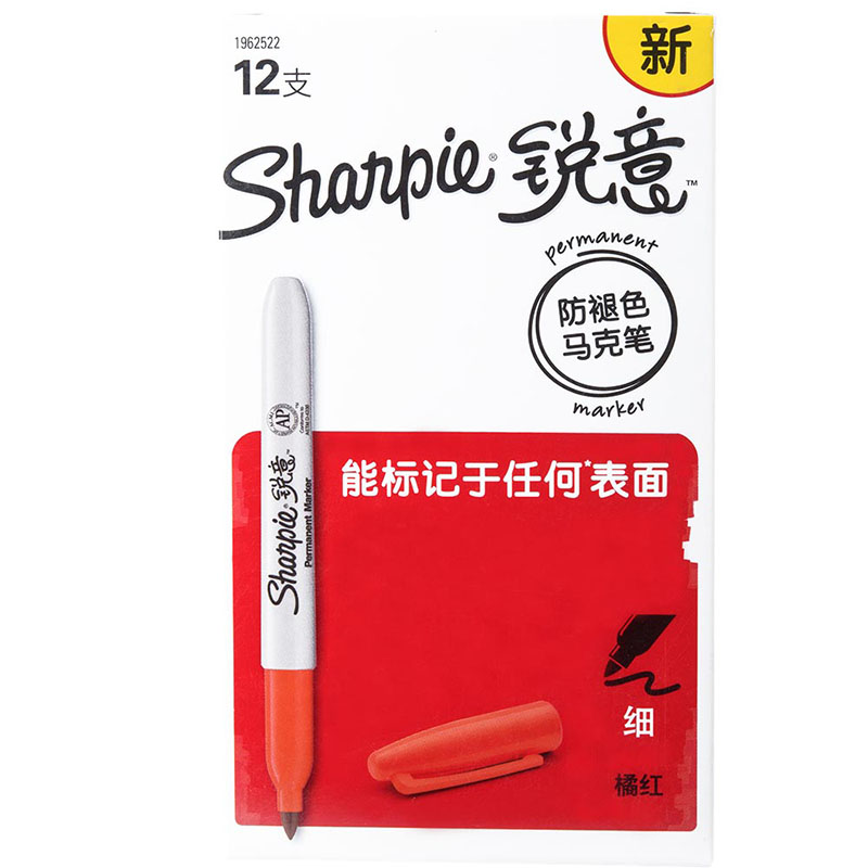 Sharpie 锐意防褪色马克笔细橘红12支纸盒装 美术绘画 手绘 涂鸦 彩色水彩笔 画画笔 记号笔 学生办公通用油性笔高清大图