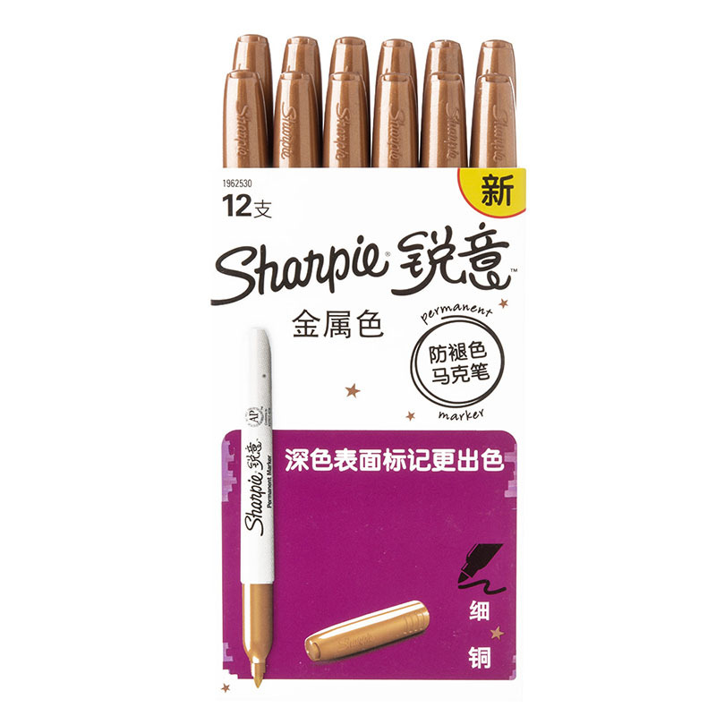 Sharpie 锐意防褪色马克笔细铜12支纸盒装