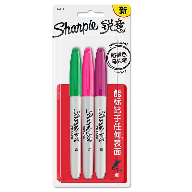 Sharpie 锐意防褪色马克笔细 绿 胭脂粉 浆果紫 吸塑卡片装3支图片