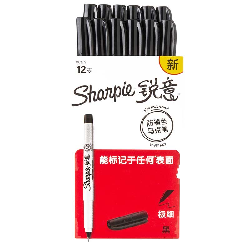 Sharpie 锐意防褪色马克笔极细黑12支纸盒装 美术绘画笔 手绘 涂鸦 彩色水彩笔 画画笔 学生办公通用 记号笔高清大图