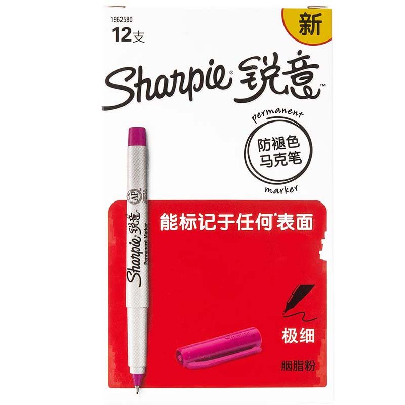 Sharpie 锐意防褪色马克笔极细胭脂粉12支纸盒装图片