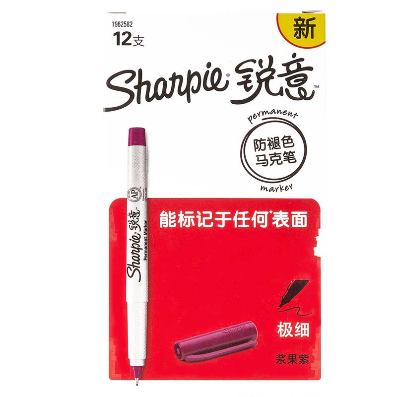 Sharpie 锐意防褪色马克笔极细浆果紫12支纸盒装