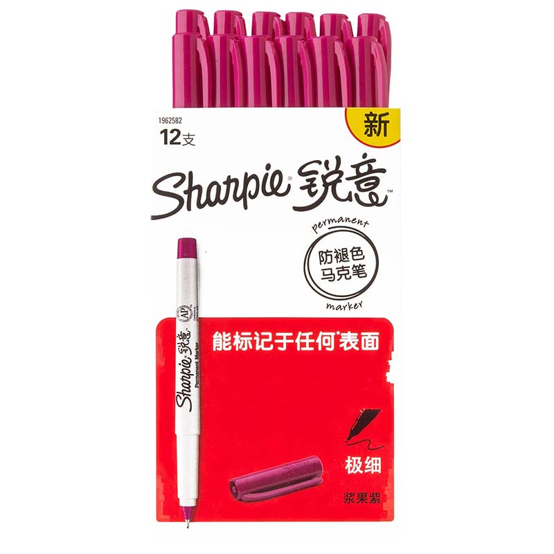 Sharpie 锐意防褪色马克笔极细浆果紫12支纸盒装