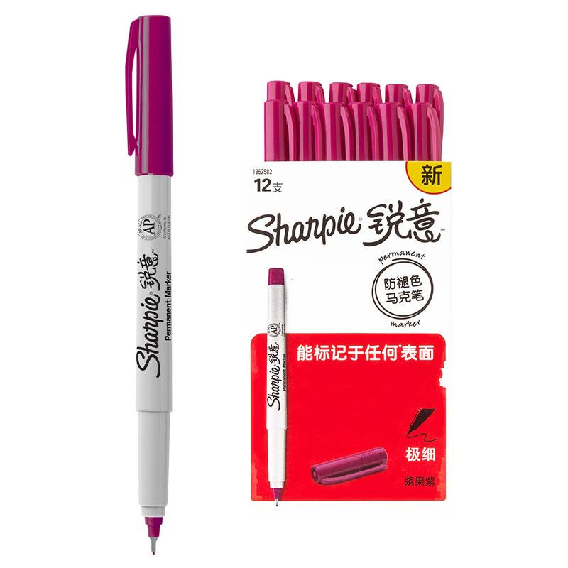 Sharpie 锐意防褪色马克笔极细浆果紫12支纸盒装图片