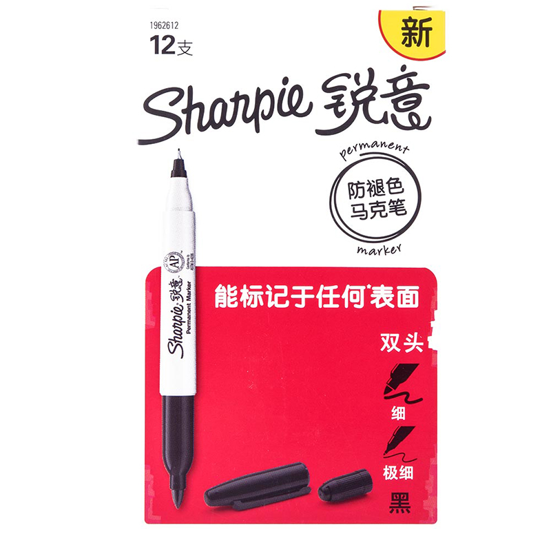 Sharpie 锐意防褪色马克笔双头黑色12支纸盒装