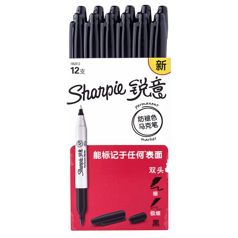 Sharpie 锐意防褪色马克笔双头黑色12支纸盒装