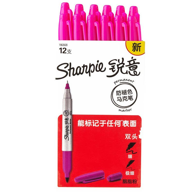 Sharpie 锐意防褪色马克笔双头胭脂粉12支纸盒装图片