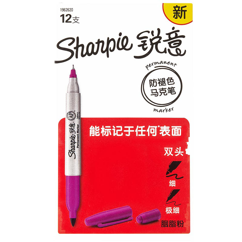 Sharpie 锐意防褪色马克笔双头胭脂粉12支纸盒装